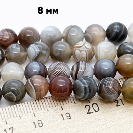 Агат Ботсвана бусины, диаметр 8,4-8,6 мм, цена за 11 шт (1/4 нити)