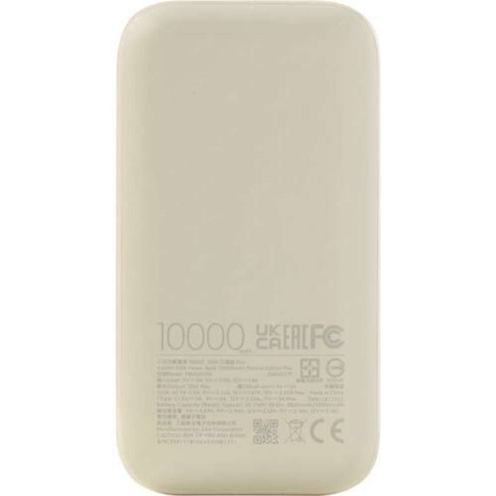 Портативный аккумулятор Xiaomi Mi Power Bank Edition Pro 10000mAh 33W PB1030ZM White