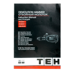 Отбойный молоток TEH TDH9518