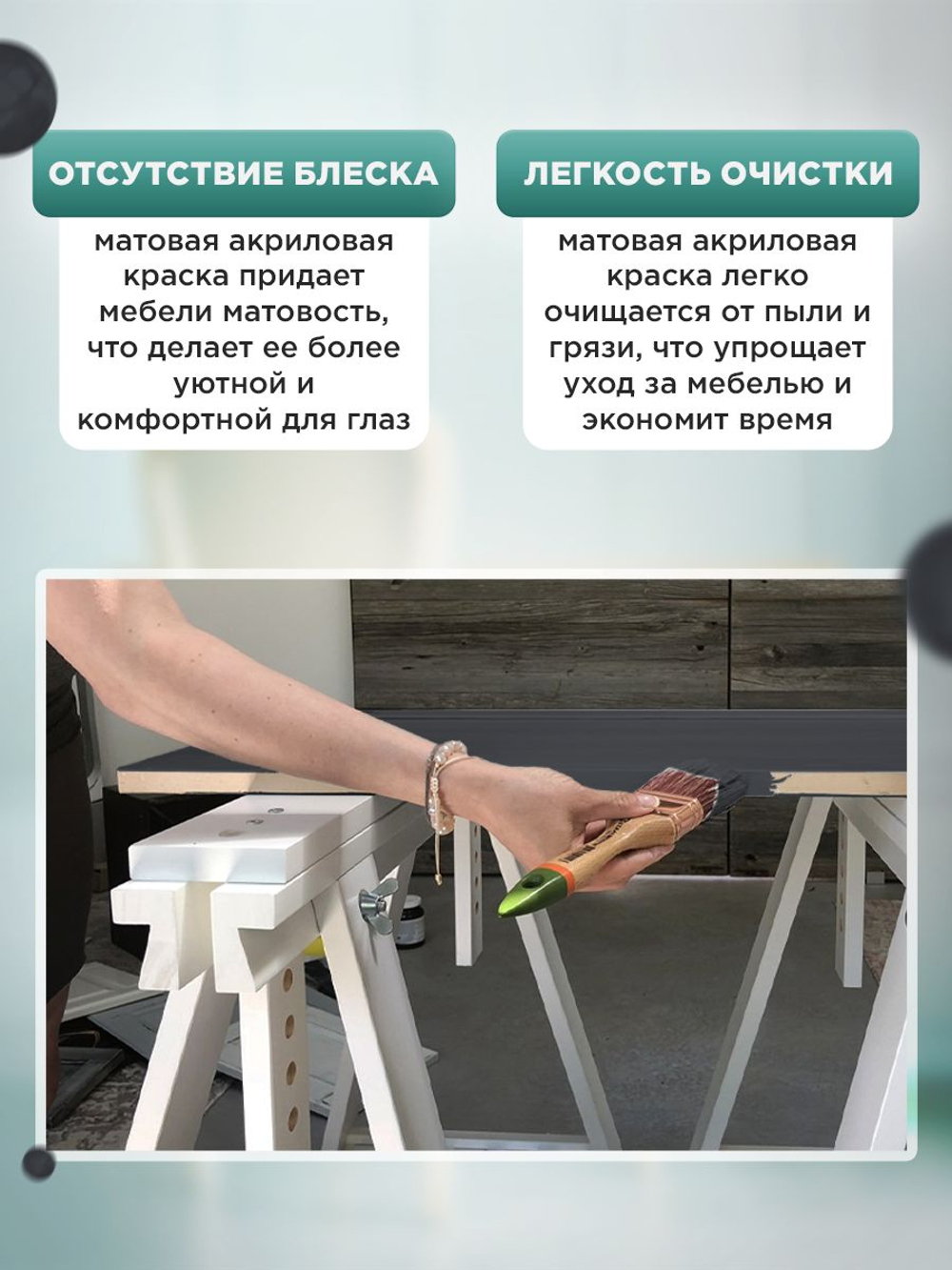 Краска для мебели, дерева и пластика матовая без запаха Гумвнутрянка 1 литр Озон