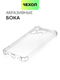 Чехол BROSCORP для Infinix Smart 7 (арт. INF-S7-HARD-TPU-TRANSPARENT)