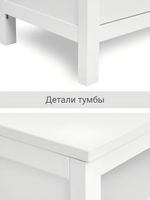 IKEA ТВ-тумба HEMNES, белый/светло-коричневый, 148*57*46, КЫМОР (ИКЕА ХЕМНЭС)