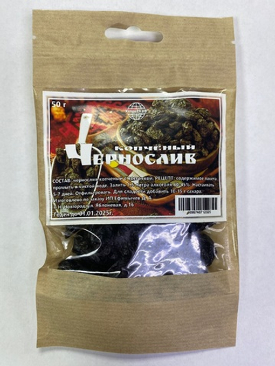 Копченый чернослив, 50г