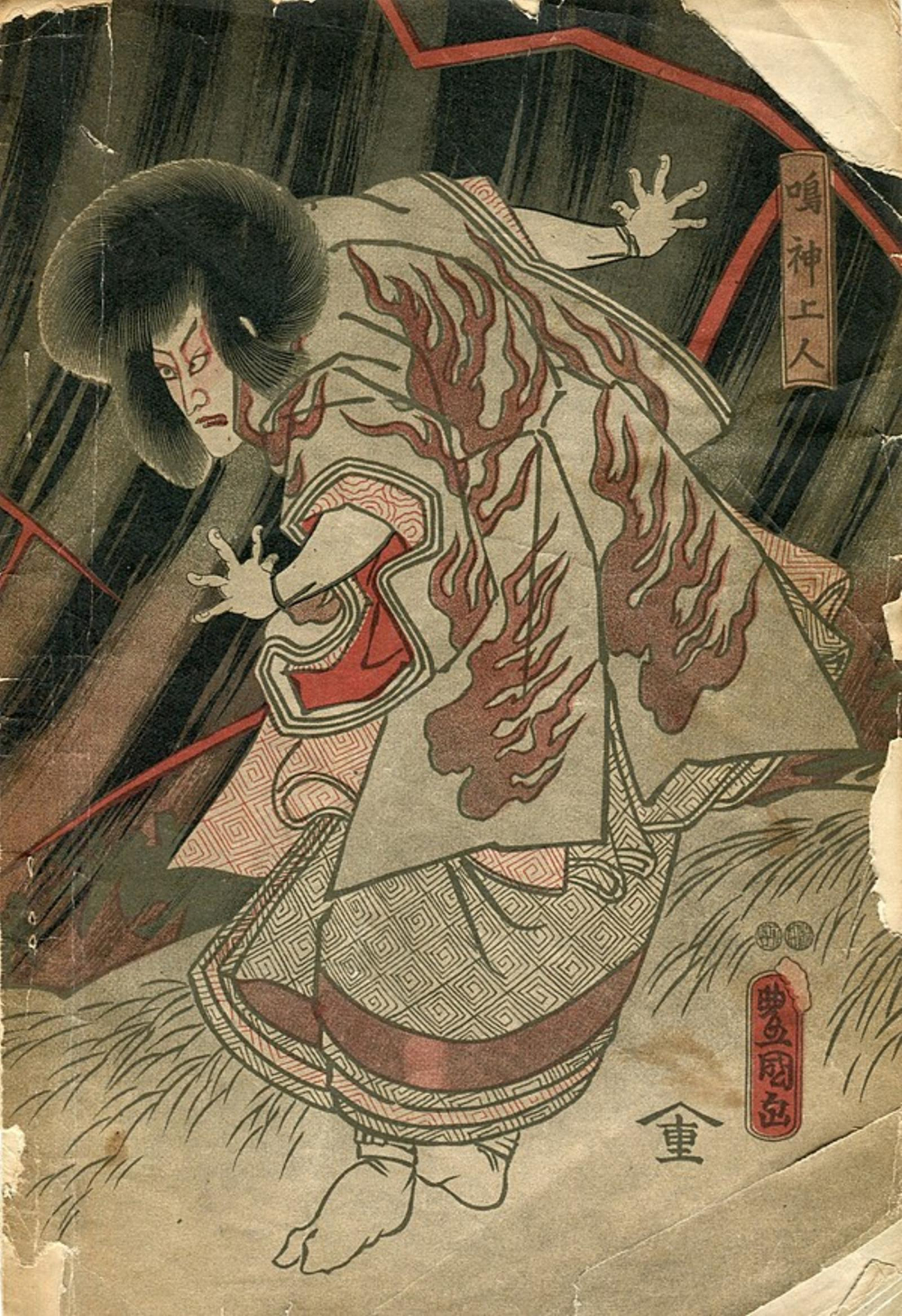 Кабуки. Репертуар труппы Ицикава Садандзи | Нет автора