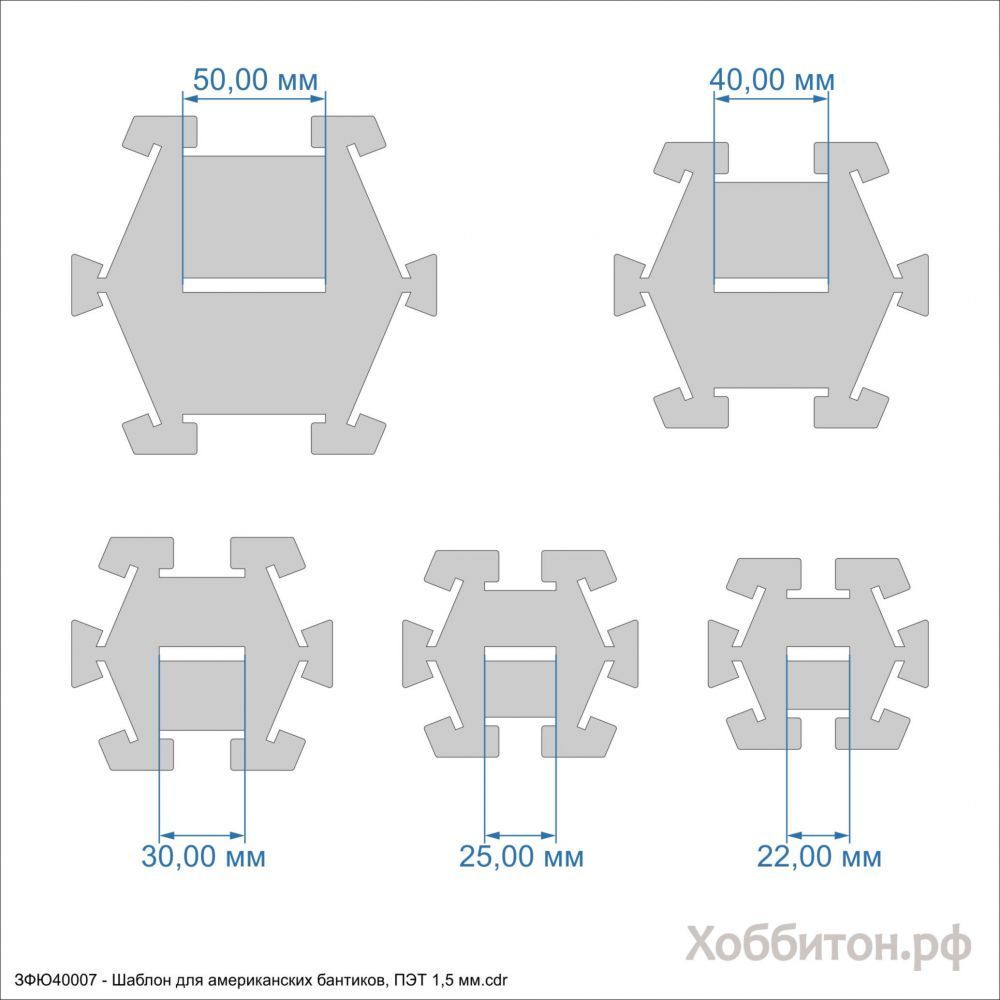 Шаблон &#39;&#39;Шаблон для американских бантиков&#39;&#39; , ПЭТ 1,5 мм (1уп = 5шт)