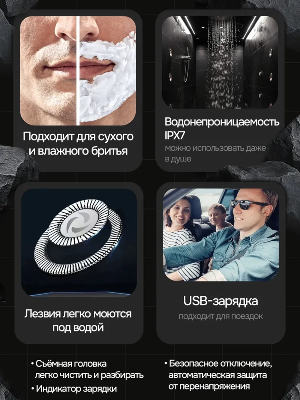 Электробритва с 3D плавающей головкой, черный