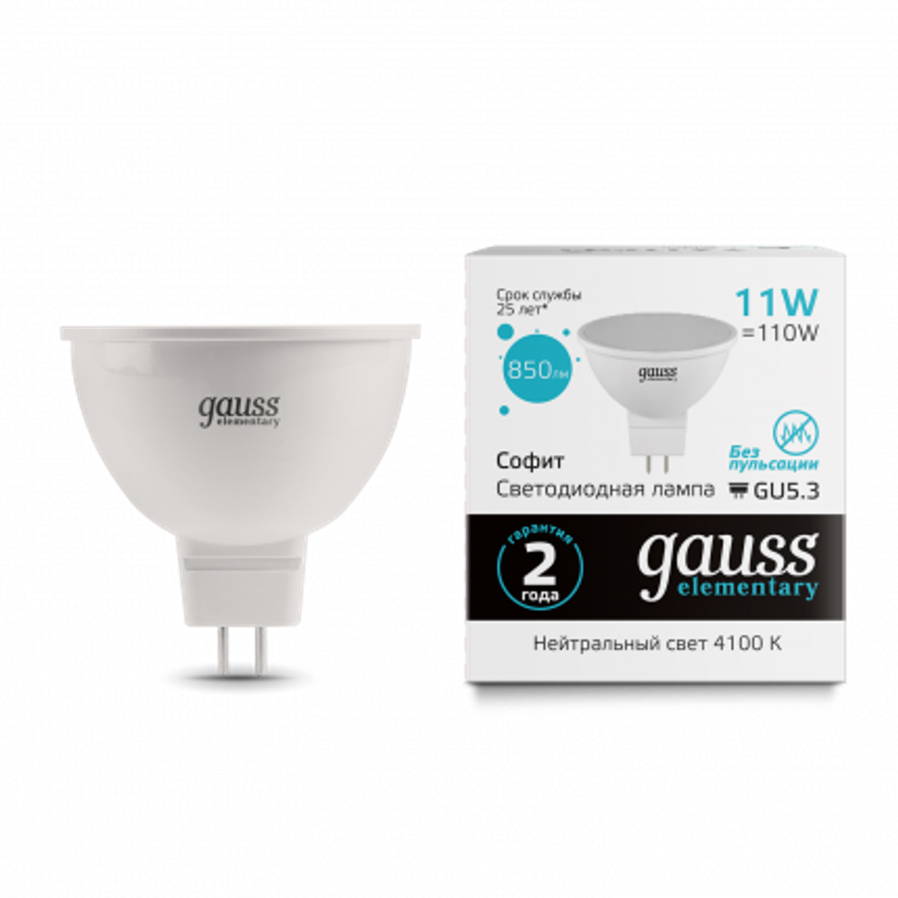 Лампа Gauss LED Elementary MR16 11W 850 lm 4100K GU5,3 13521