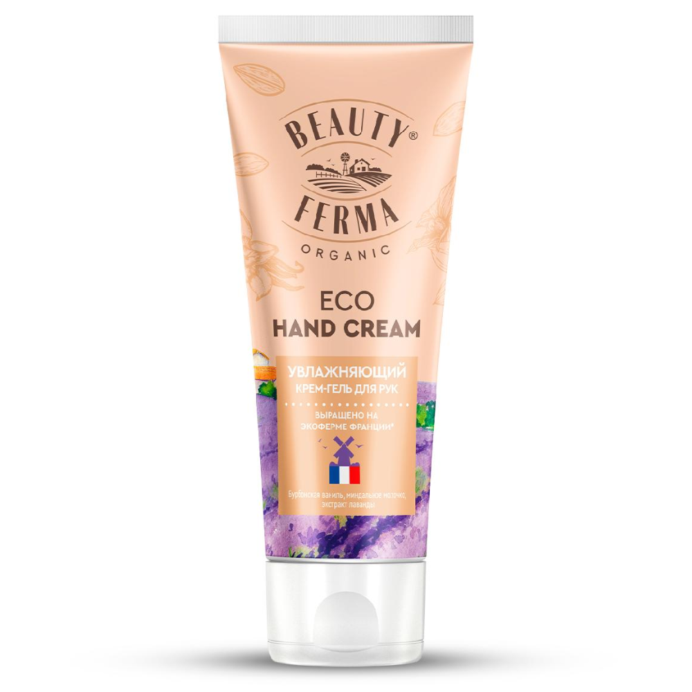 Крем-гель для рук Beauty Ferma  50 мл