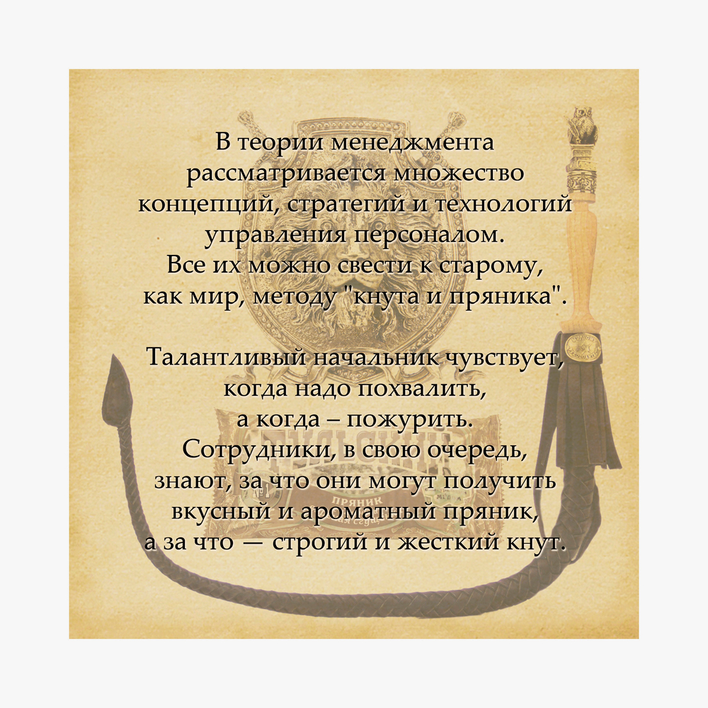 Подарочный набор "Кнут и пряник"-"Лев" (кнут кожаный с деревянной ручкой с навершием в виде фигурки из латуни, крючок "Лев", пряник, книга "Кнут и пряник", футляр)