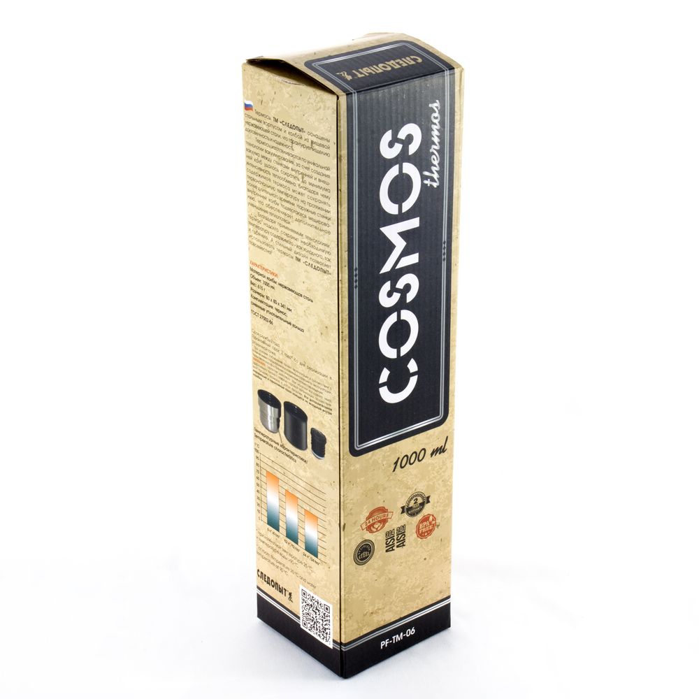 Термос "СЛЕДОПЫТ-COSMOS" с двойной крышкой, 1 л