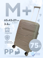 Средний чемодан Impreza Line, Бежевый, M+