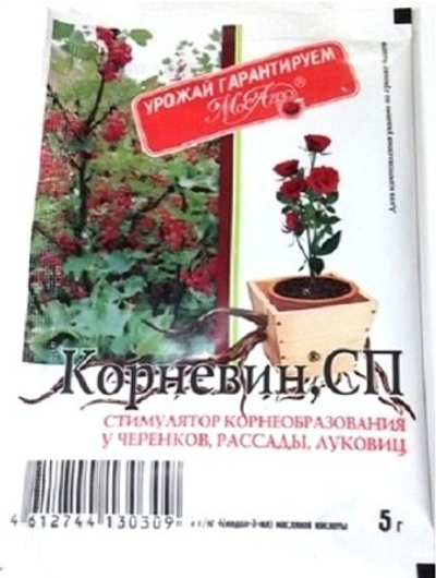 Корневин,       5 г