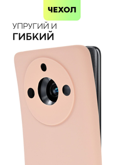 Чехол BROSCORP для realme 11 Pro 5G (арт.RM-11PRO-COLOURFUL-9200C )