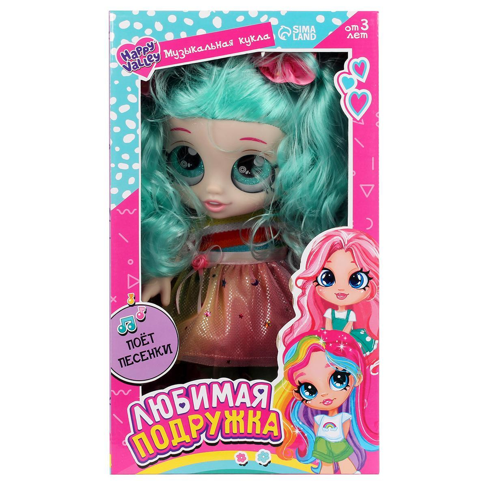 Кукла интерак. "Любимая подружка" поет песенки 7420306 (Happy Valley)