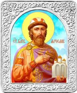 Святой Ярослав. Маленькая икона в серебряной раме.