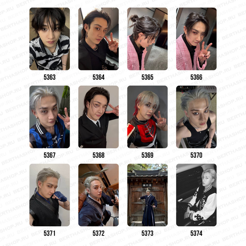 Карты / STRAY KIDS #5327 - #5395 Бан Чан