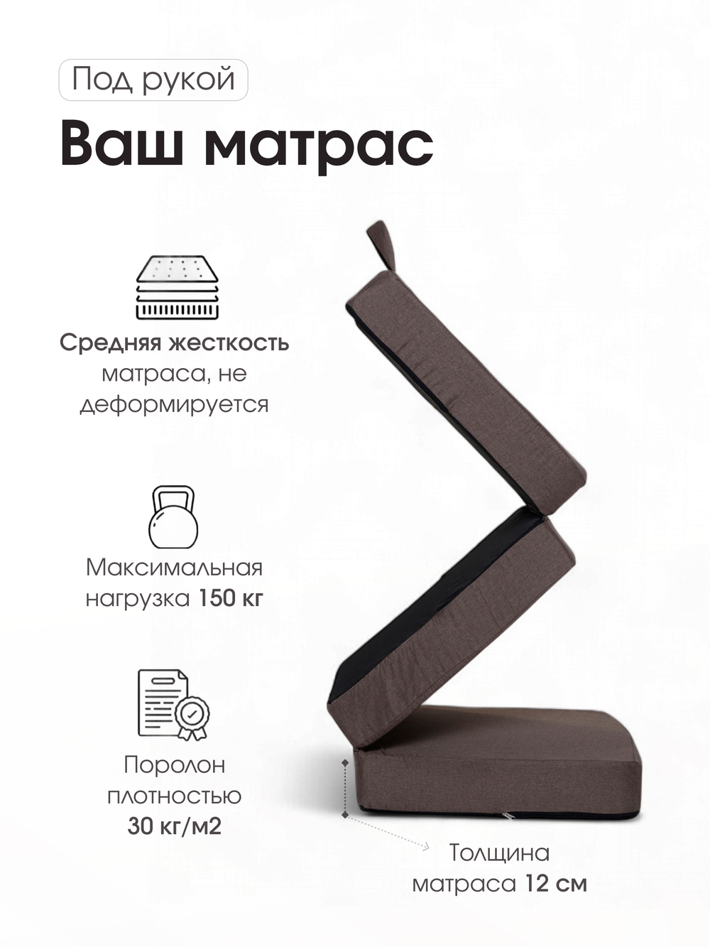 Пуф Трансформер Коричневый