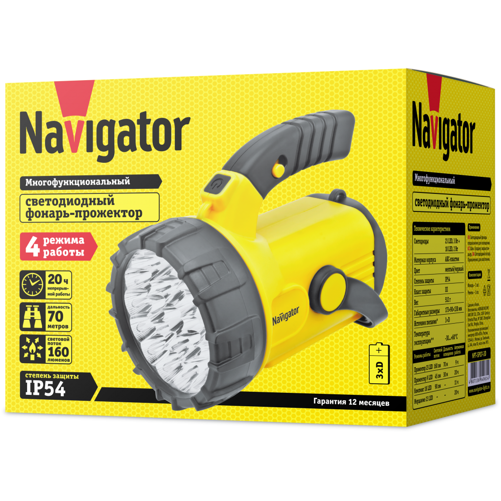 Фонарь Navigator 94 961 NPT-SP07-3D прожект/для отдыха23+18LED