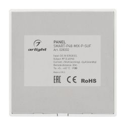 Панель SMART-P48-MIX-P-SUF (3V, 1 зона, Knob, 2.4G) (Arlight, Пластик) 028302