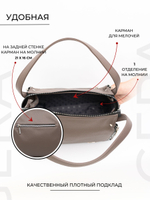 Сумка женская через плечо