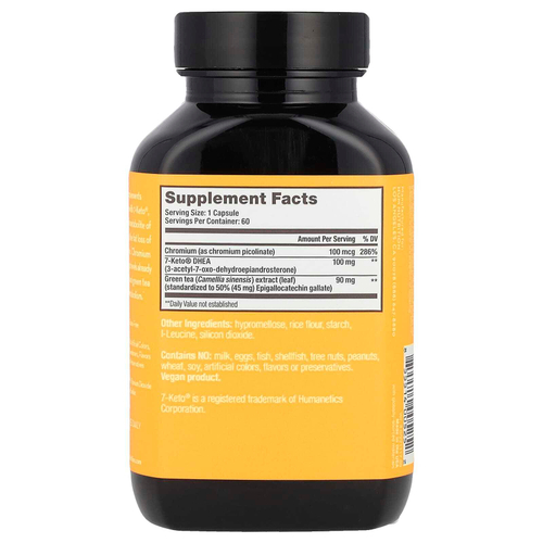 HUM Nutrition, Ripped Rooster ™, 60 веганских капсул