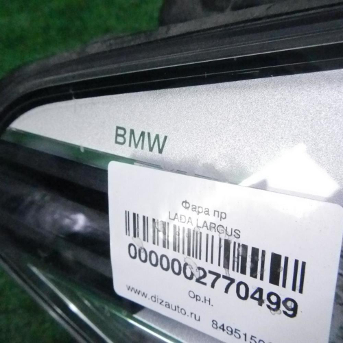 Фара правая BMW 5er G30 (2017-2020) LED
