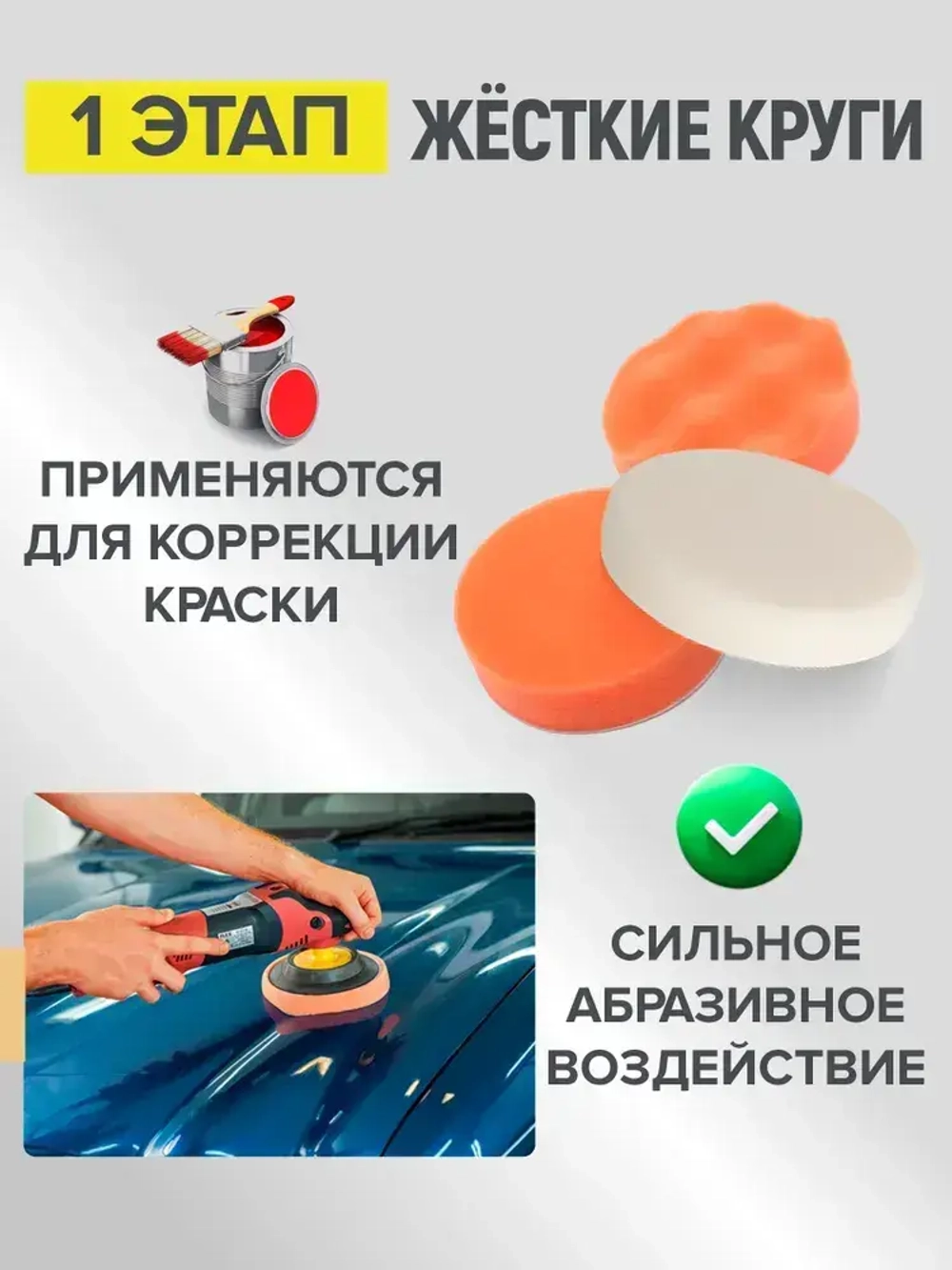 Круги полировальные для авто набор 11 предметов, губки для полировки кузова и фар автомобиля, насадки для дрели и шуруповерта для детейлинга, диаметр 125 мм