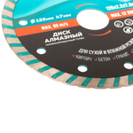 Диск алмазный Cutop GreatFlex Light 125*2,2*22,2 комбинированный турбо   55-776