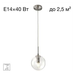 Citilux Томми CL102011 Подвесной светильник Матовый Хром