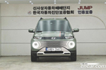 Hyundai Casper Inspiration (07.2023)