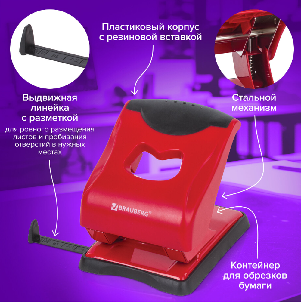 228603 Дырокол BRAUBERG "JET PRO" до 40 листов красно-черный