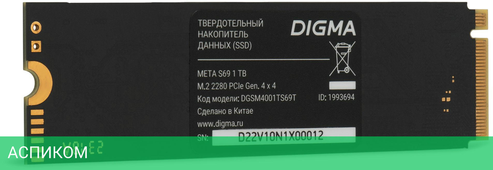 SSD диск Digma Meta S69 M.2 2280 1TB (DGSM4001TS69T)