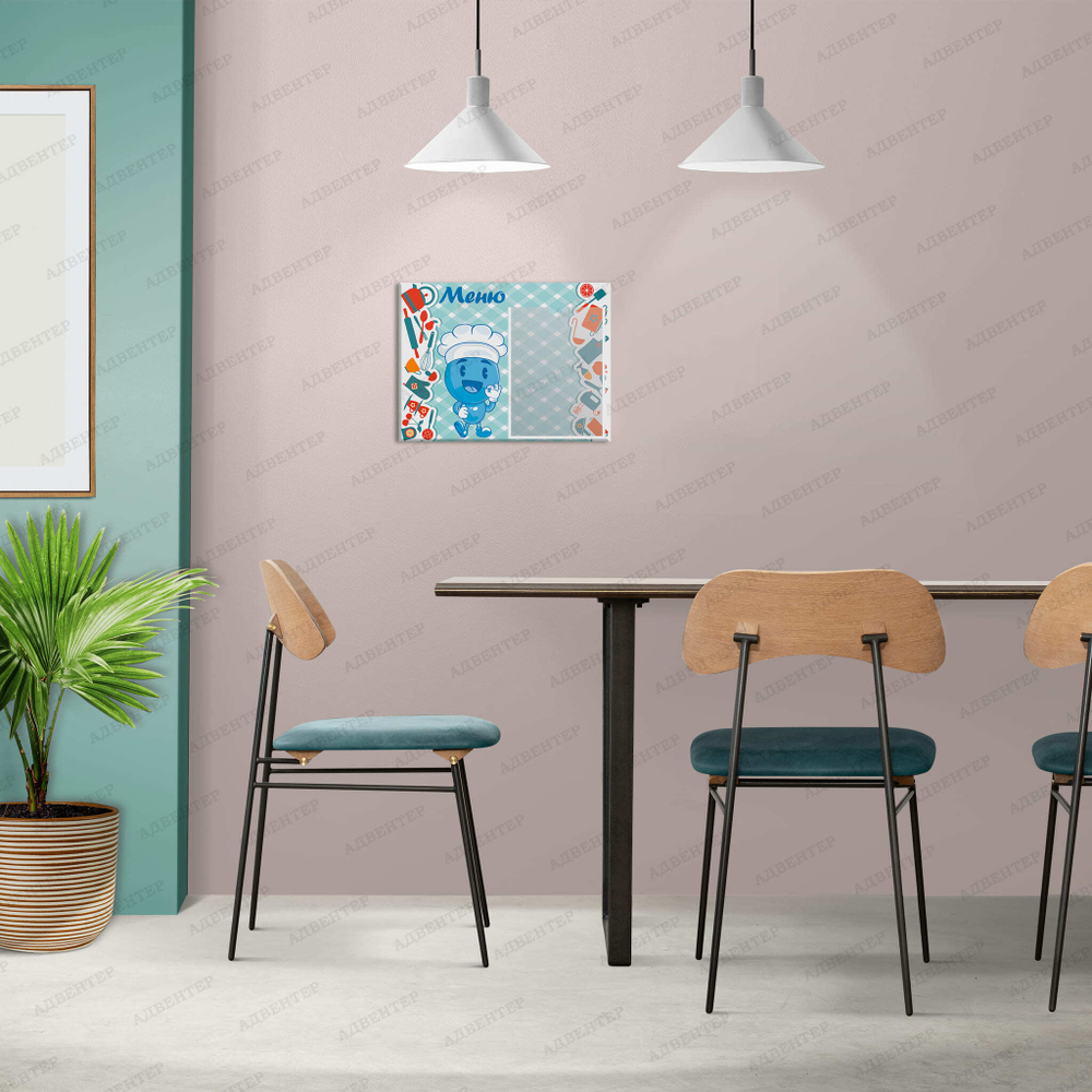 Табличка Меню с карманом А5 2894