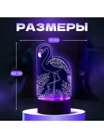 Светильник 3D ночник RISALUX «Фламинго», LED RGB, от сети, 9