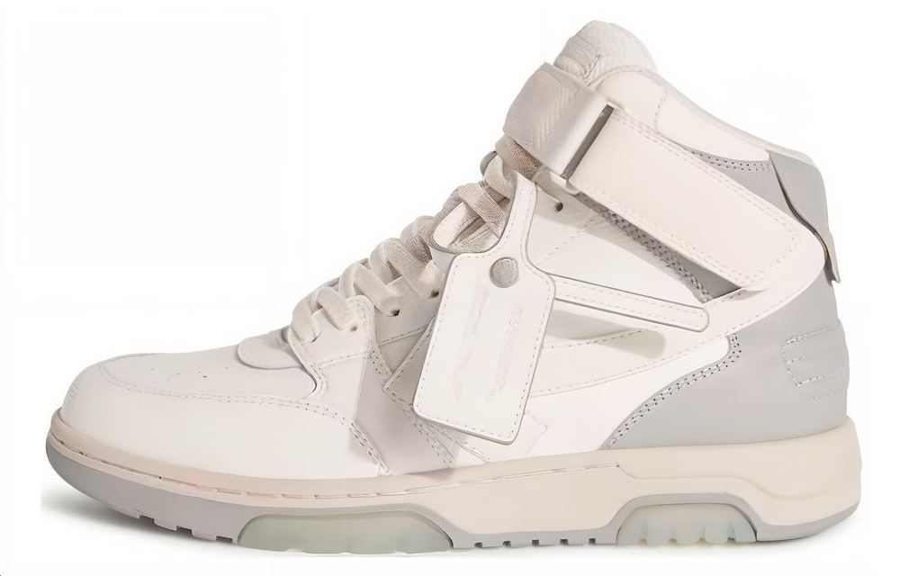Off-White Out Of Office