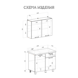 Кухня Ева 1 м дуб сонома