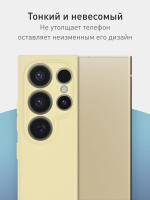 Чехол ROSCO для Samsung Galaxy S24 Ultra (арт.SS-S24U-COLOURFUL-7499C )