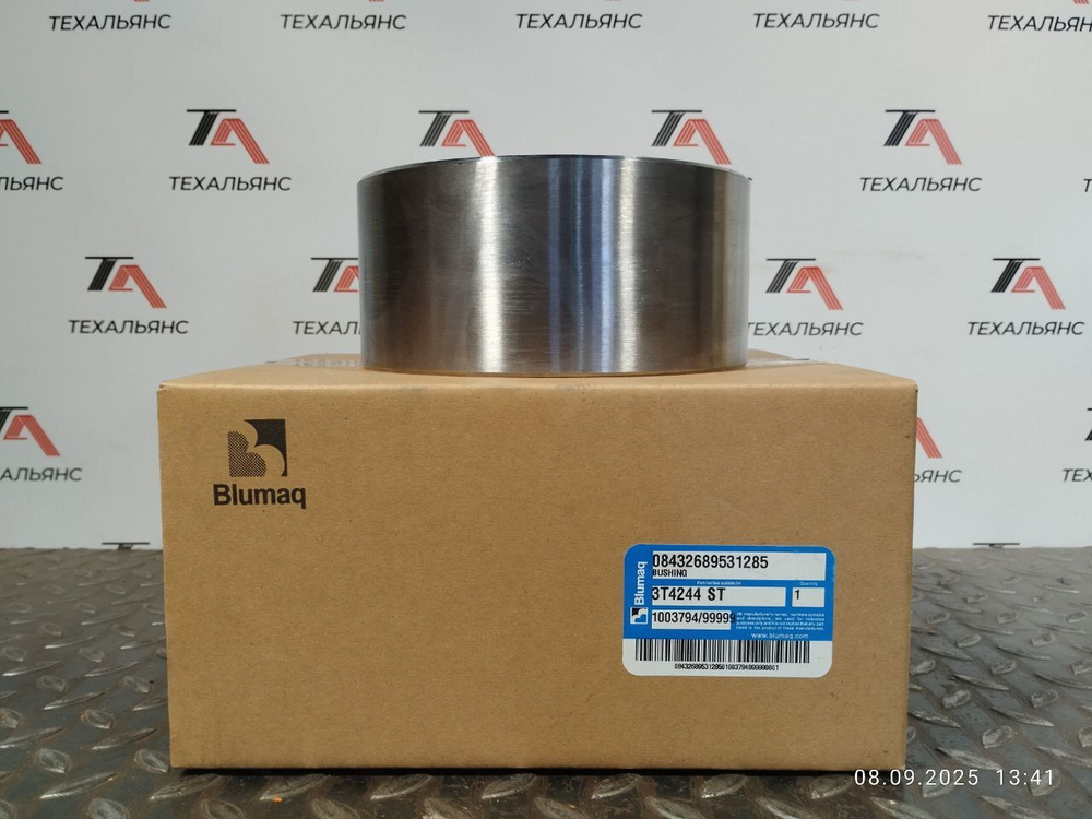 Втулка 3T-4244