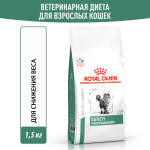 Royal Canin Satiety Weight Management Сэтайети Вейт Менеджмент Корм сухой диета для взрослых кошек для снижения веса 1,5кг