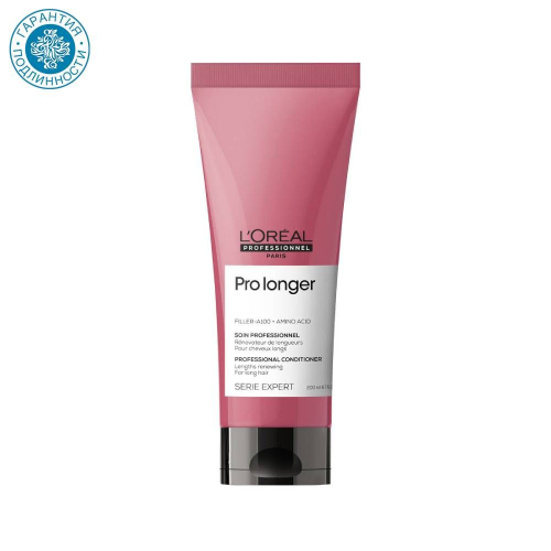 LOREAL Pro Longer Кондиционер для восстановления волос по длине, 200мл