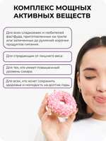 Розмариновая кислота 60 капсул / Натуральный дегликант и антиоксидант