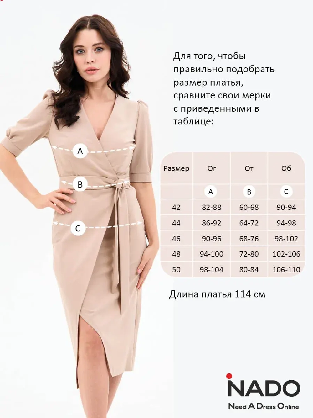 Платье вечернее новогоднее на запах
