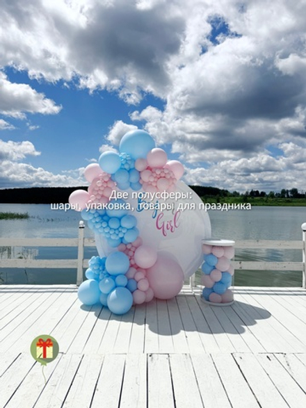 Фотозона на гендер пати