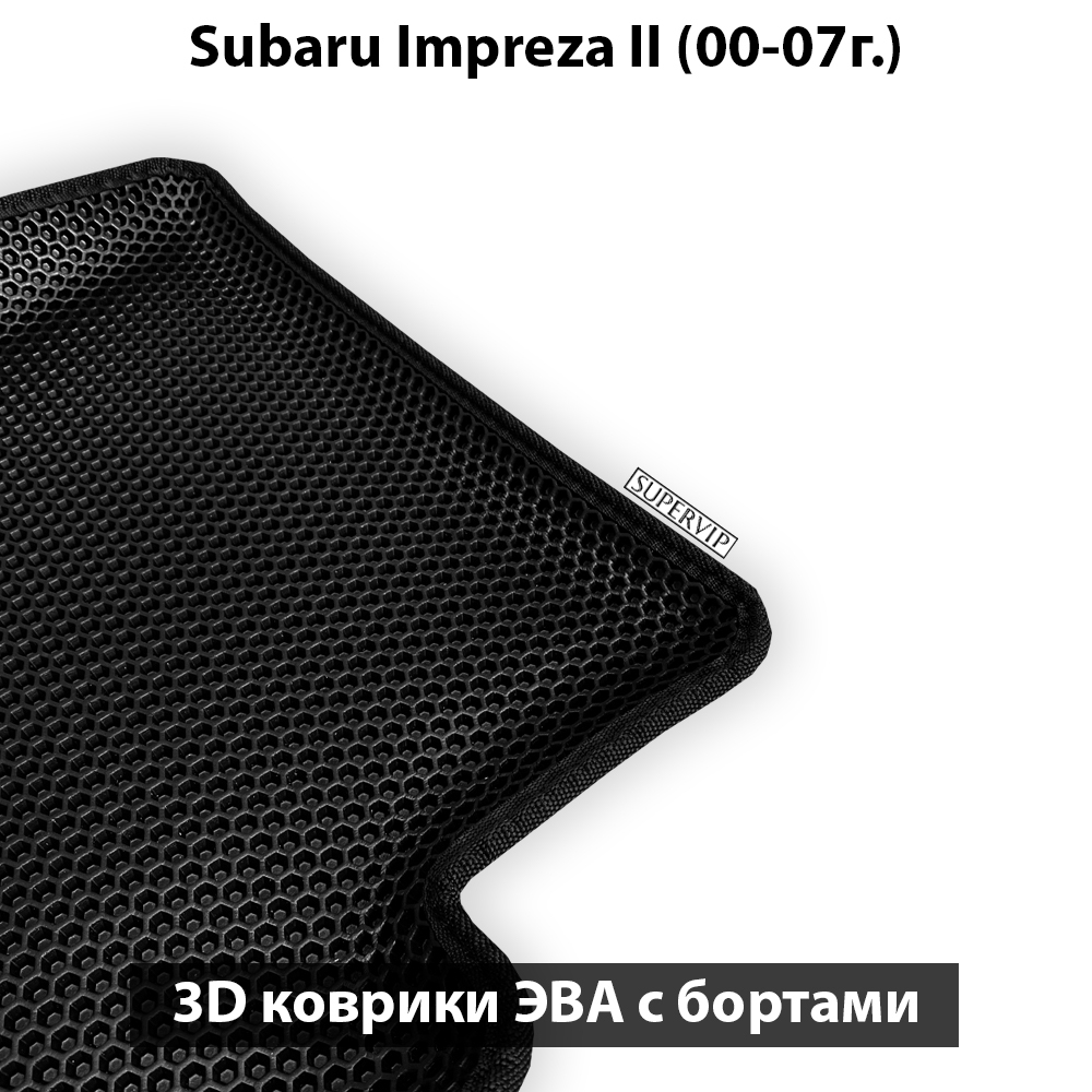 передние эво коврики в салон авто для subaru impreza 00-07 от supervip