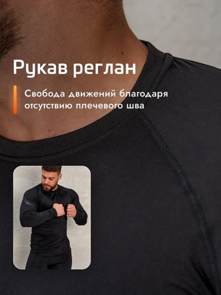 Комплект термобелья мужского LEGENDA Спорт с длинным рукавом черный
