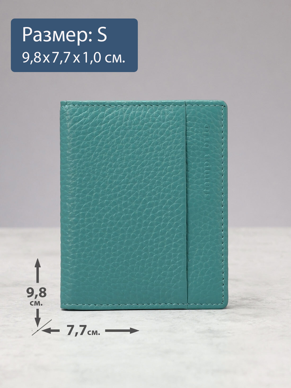 536 R - Футляр для карт с RFID защитой