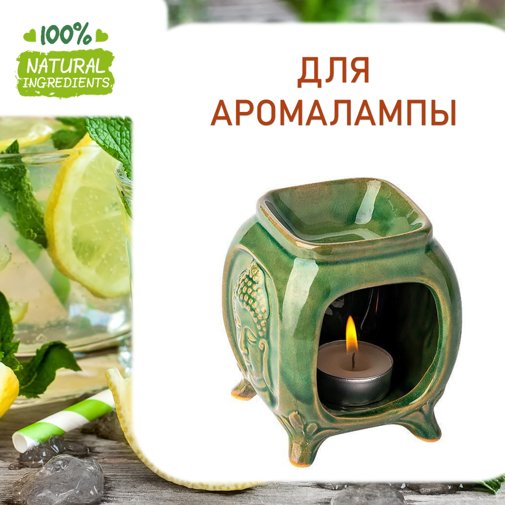 Лимон и мята, отдушка для свечей и мыла