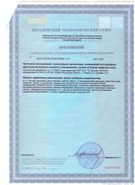 820 NG Base CIP Caus Щелочное беспенное средство для CIP-мойки. Канистра 5л.