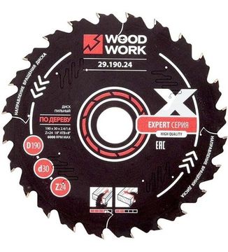 Диск пильный Эксперт 190x2.4/1.6x30 мм, Z=24, A=18° WOODWORK 29.190.24