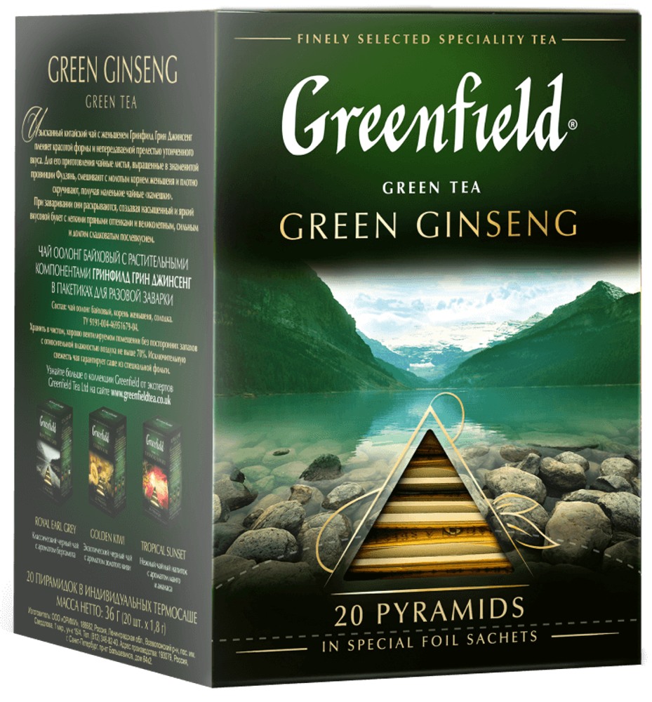 Чай зеленый Greenfield, Green Ginseng, 20 пак